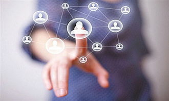 微信營銷 移動互聯網時代的銷售革命