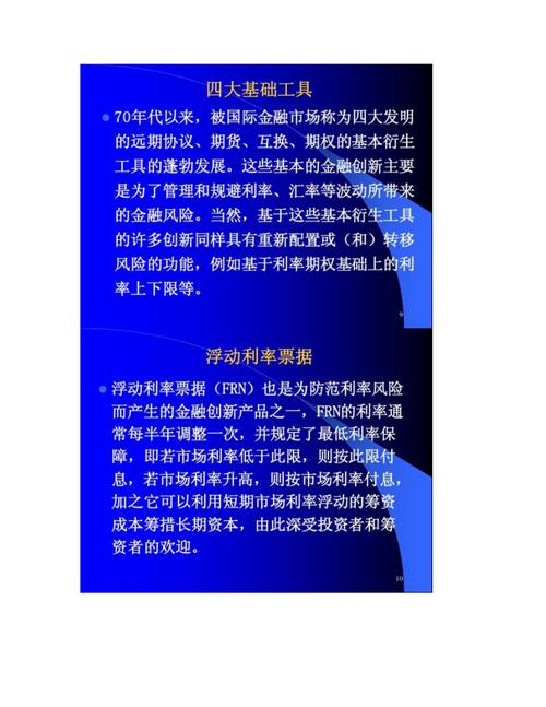 金融產(chǎn)品創(chuàng)新與設(shè)計(jì)方法 從洞察到實(shí)現(xiàn)的視覺化路徑