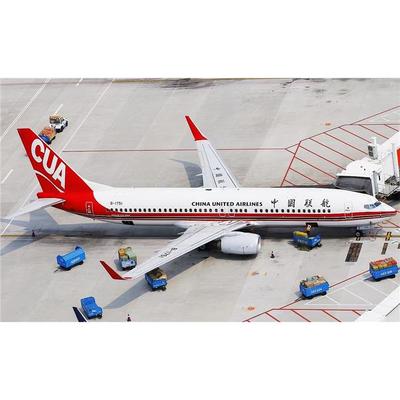 蕭山機場航空運輸 蕭山機場航空貨運部代理公司