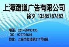 天府早報廣告,天府早報廣告代理